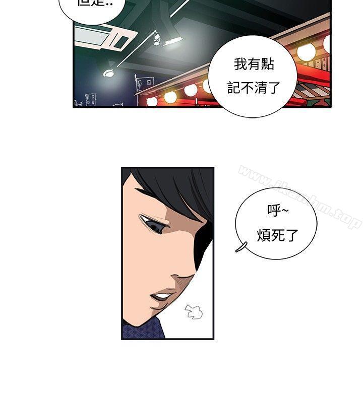 漫画韩国 戀愛大排檔   - 立即阅读 第15話第5漫画图片