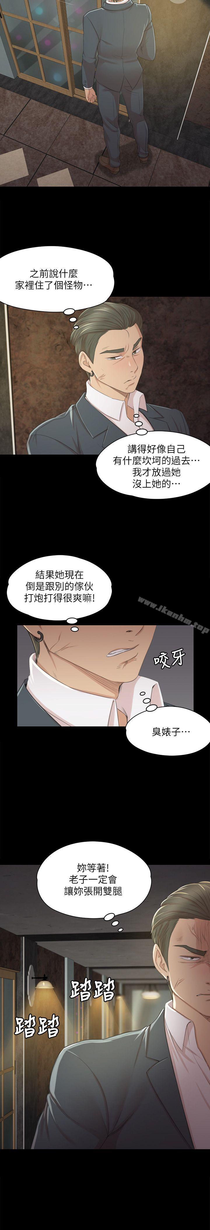 漫画韩国 KTV情人   - 立即阅读 第26話-瞞著經理啪啪啪[3]第10漫画图片