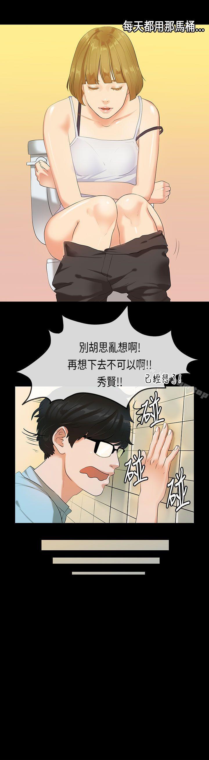 韩漫H漫画 初恋症候群  - 点击阅读 第22话 9