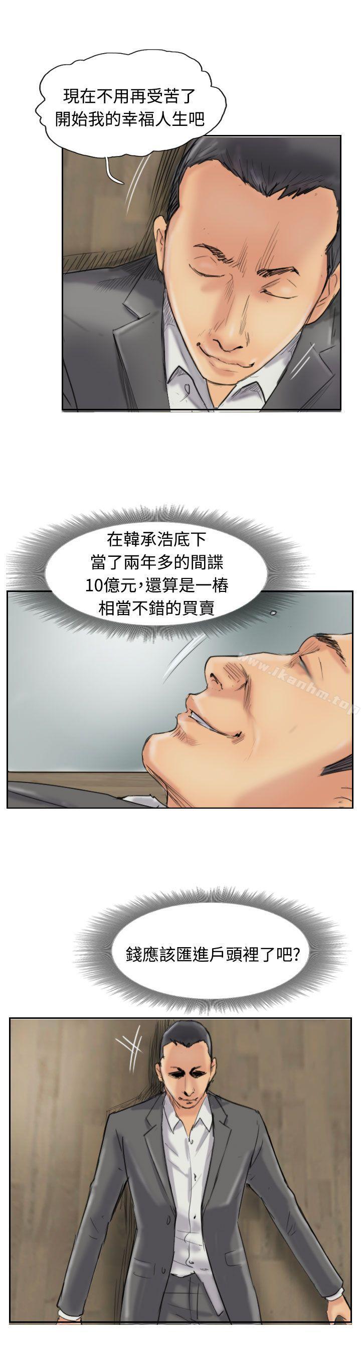 漫画韩国 小偷   - 立即阅读 第33話第9漫画图片
