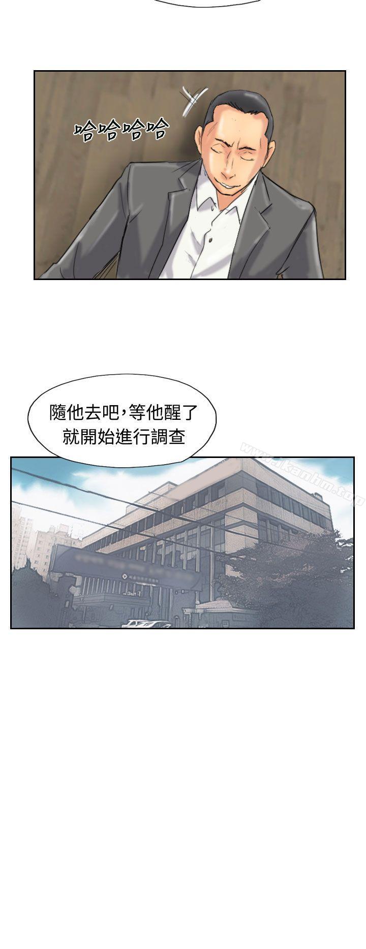 漫画韩国 小偷   - 立即阅读 第33話第11漫画图片