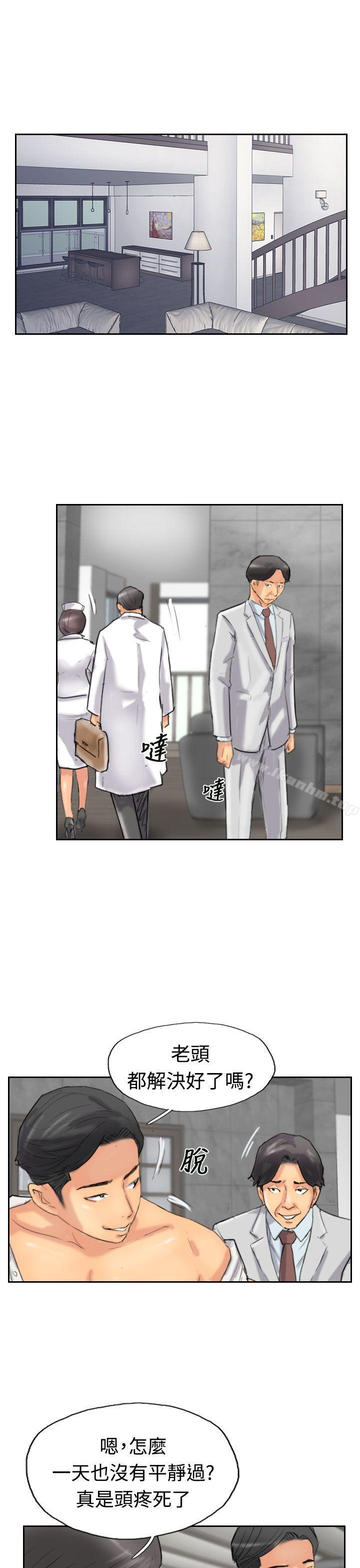 漫画韩国 小偷   - 立即阅读 第33話第12漫画图片