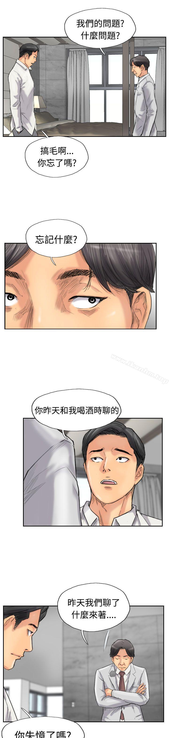 漫画韩国 小偷   - 立即阅读 第33話第16漫画图片