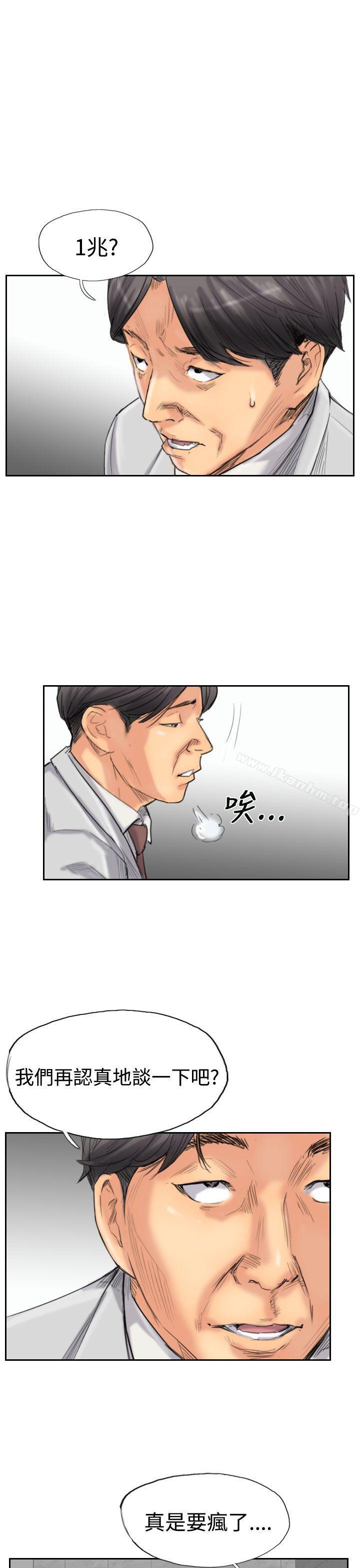 漫画韩国 小偷   - 立即阅读 第33話第18漫画图片