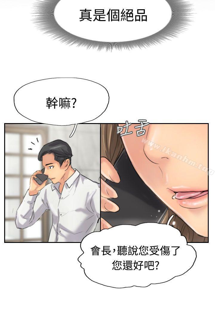 漫画韩国 小偷   - 立即阅读 第33話第31漫画图片