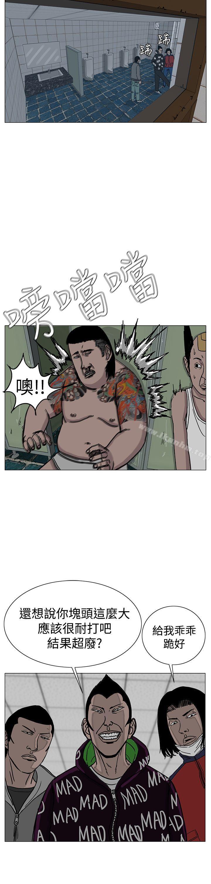韩漫H漫画 RUN  - 点击阅读 第23话 4