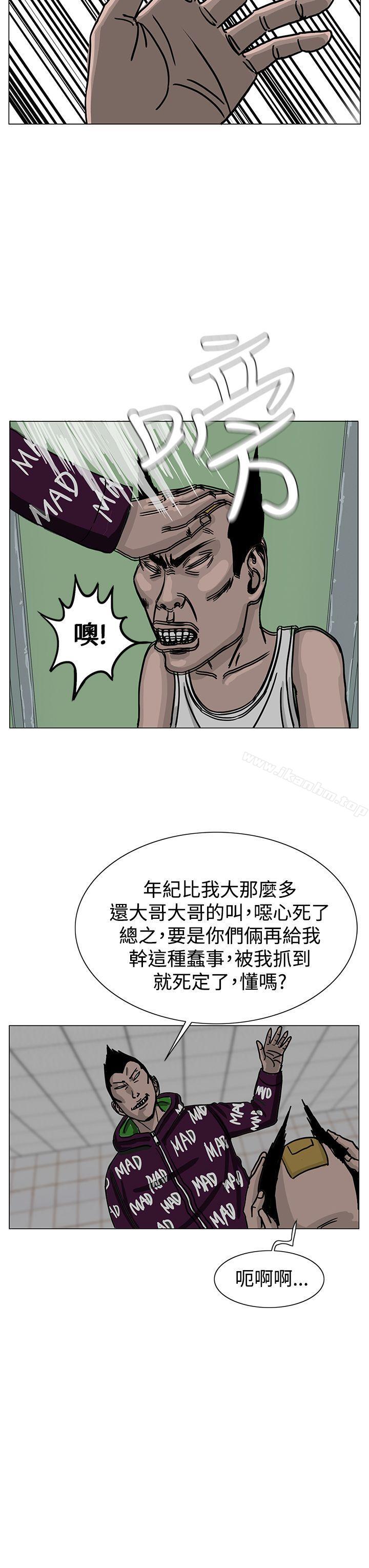 韩漫H漫画 RUN  - 点击阅读 第23话 13