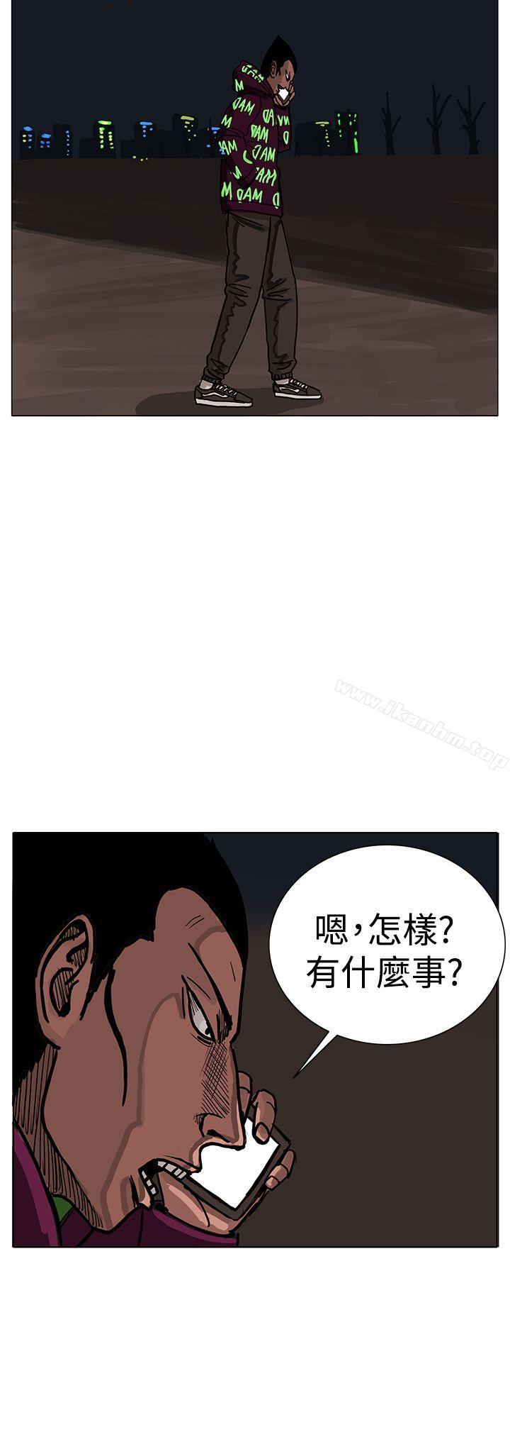 韩漫H漫画 RUN  - 点击阅读 第23话 32