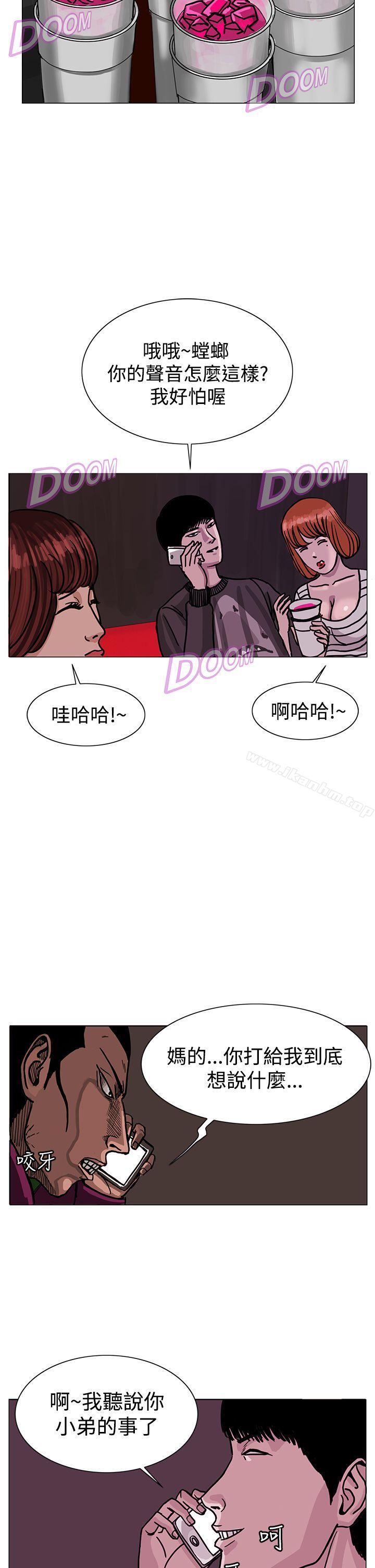 漫画韩国 RUN   - 立即阅读 第23話第18漫画图片