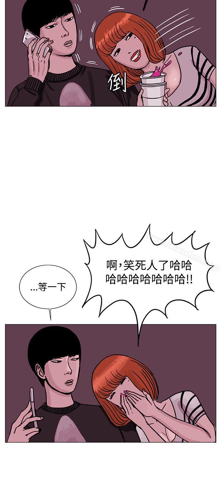 漫画韩国 RUN   - 立即阅读 第23話第20漫画图片