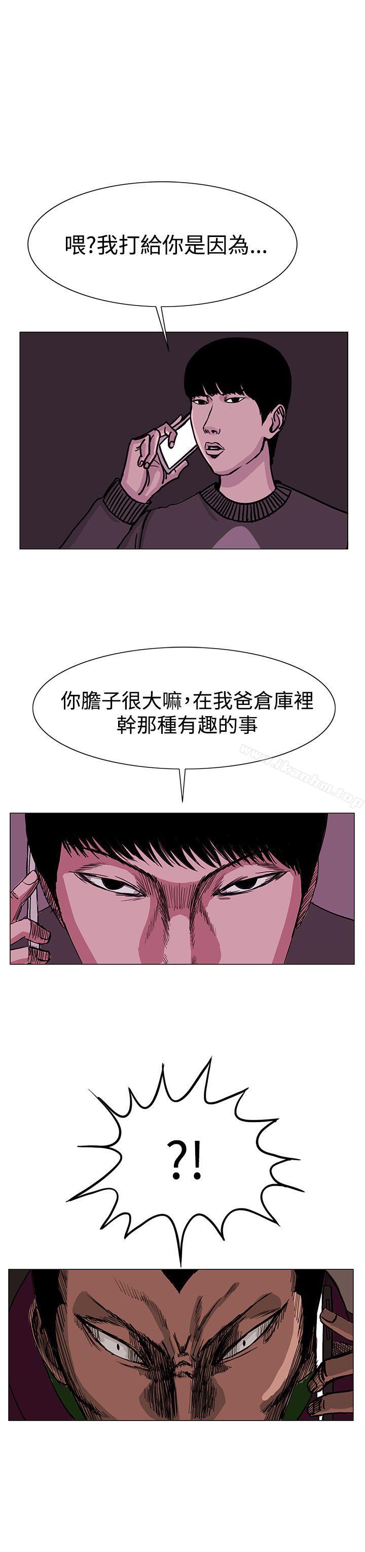 漫画韩国 RUN   - 立即阅读 第23話第23漫画图片