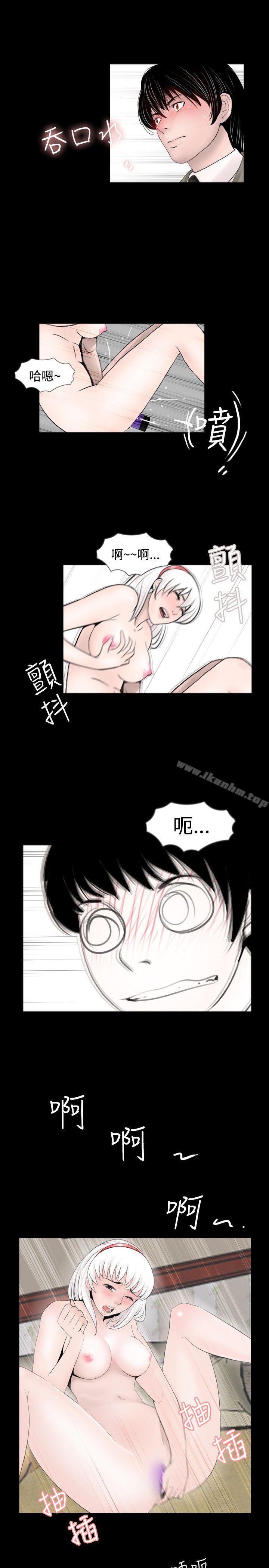 新進訓育 在线观看 新進訓育 最終話 漫画图片7