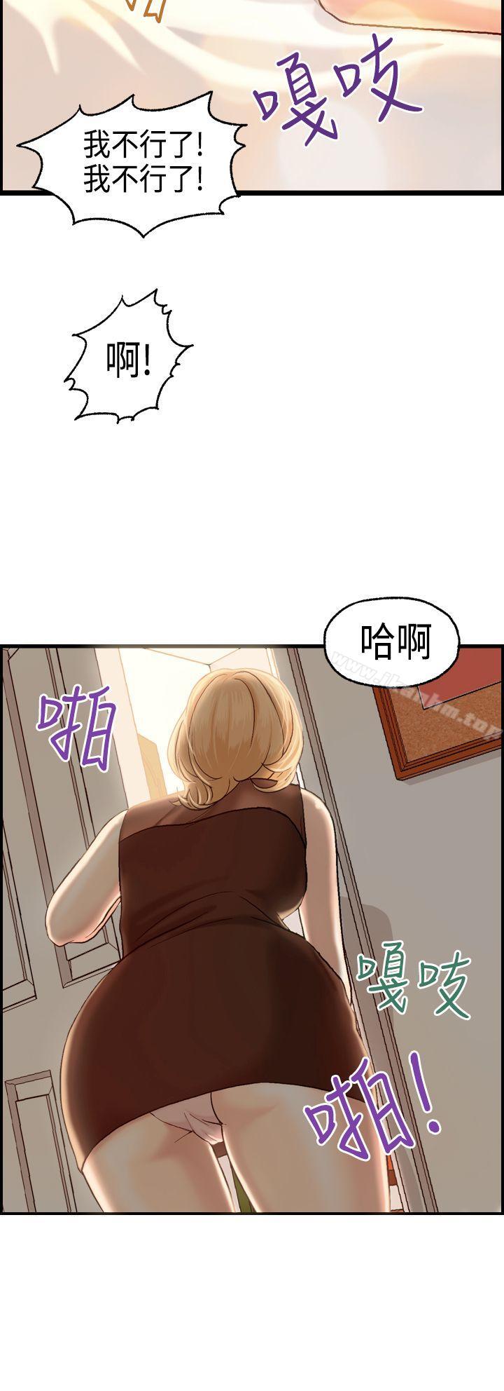 漫画韩国 激情分享屋   - 立即阅读 第6話第19漫画图片