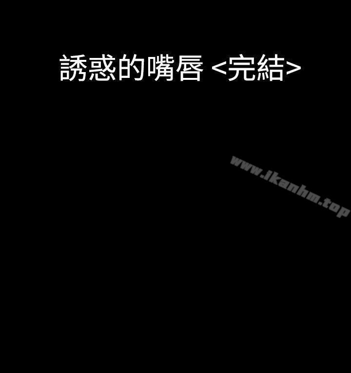 粉红报告书 第18話 韩漫图片21