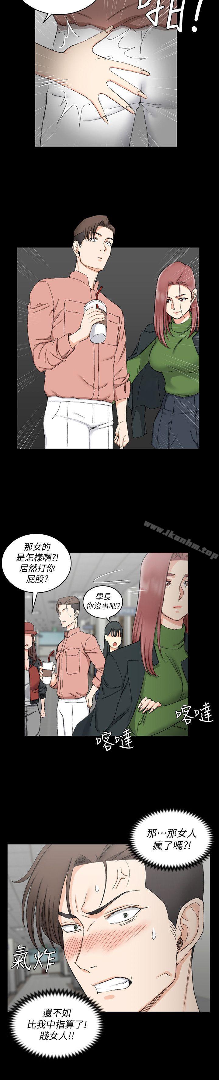漫画韩国 淫新小套房   - 立即阅读 第61話-趙信愛的第一個秘密第24漫画图片