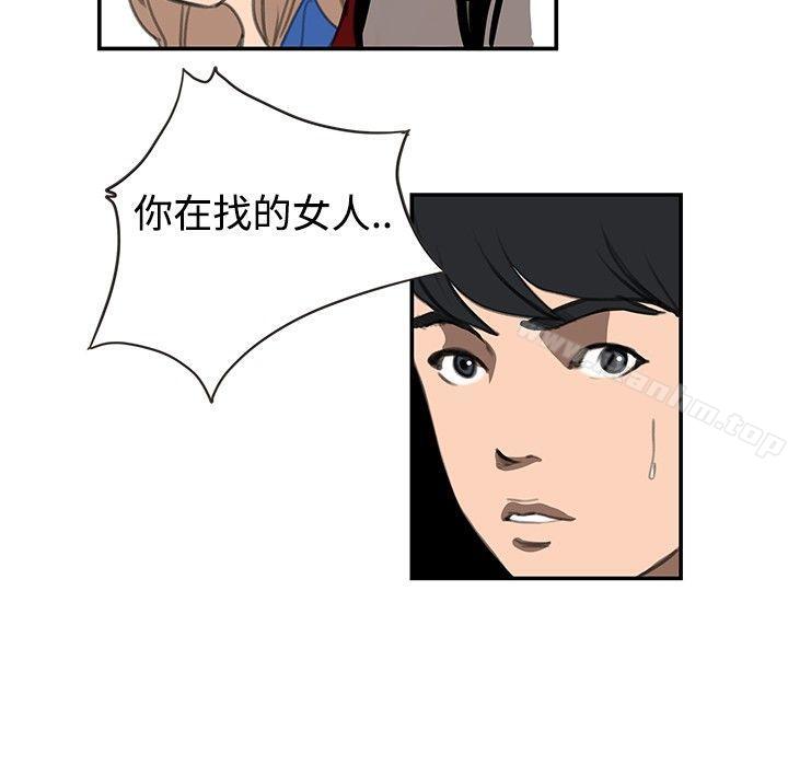 漫画韩国 戀愛大排檔   - 立即阅读 戀愛大排檔 最終話第6漫画图片