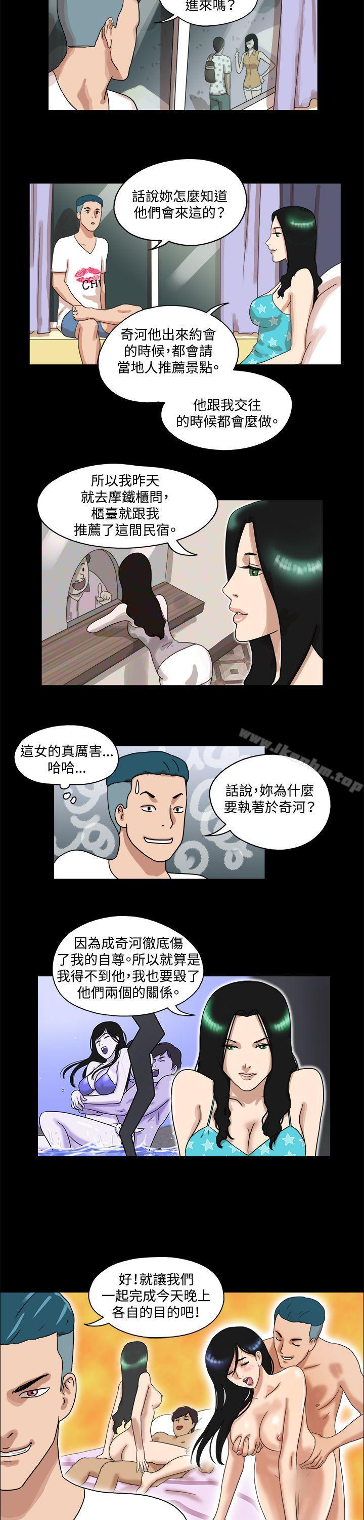 17種性幻想第一季漫画 免费阅读 第一季 第33话 2.jpg