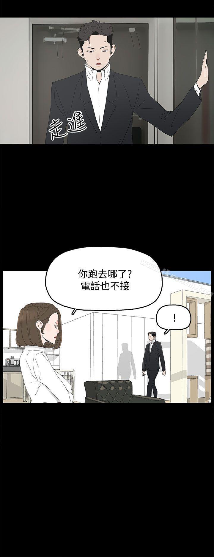 代理孕母 第31話 韩漫图片10