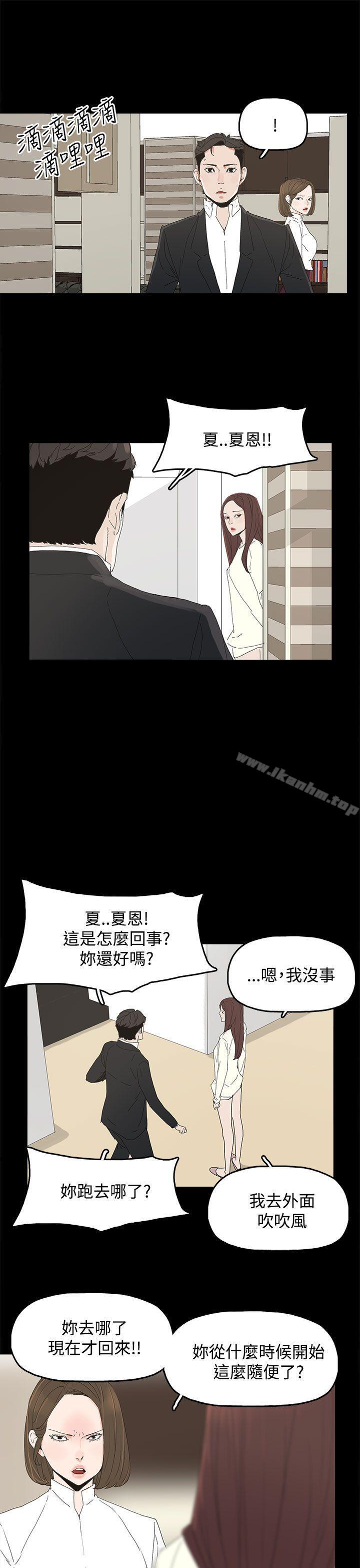 韩漫H漫画 代理孕母  - 点击阅读 第31话 15