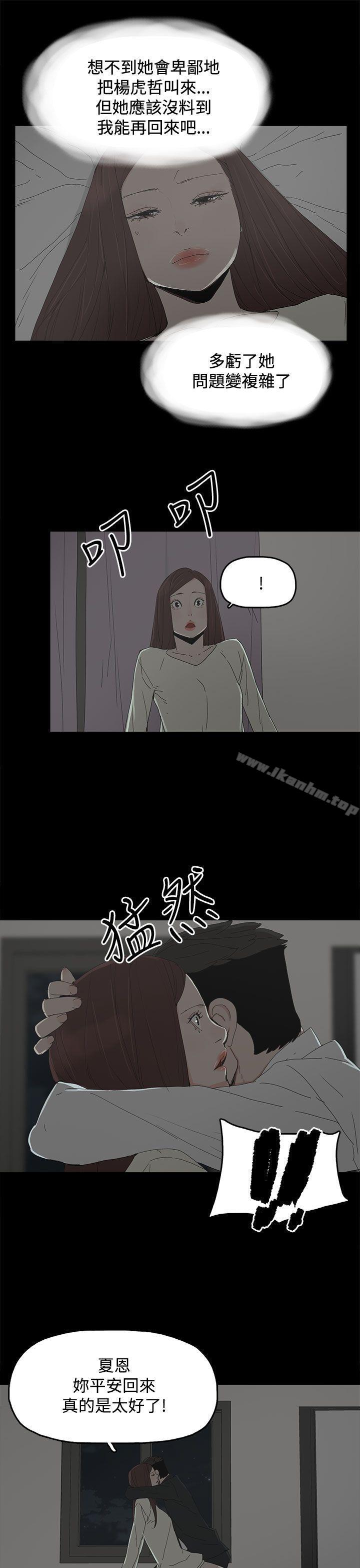 漫画韩国 代理孕母   - 立即阅读 第31話第19漫画图片