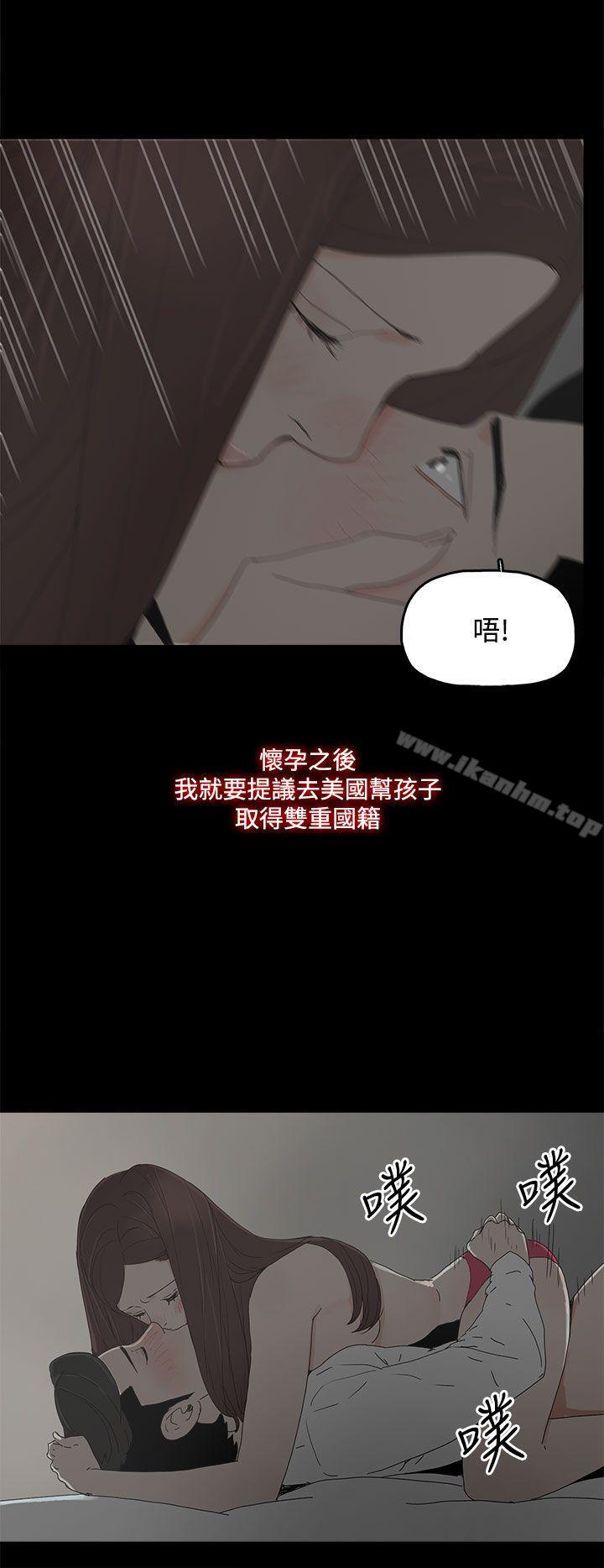 韩漫H漫画 代理孕母  - 点击阅读 第31话 26