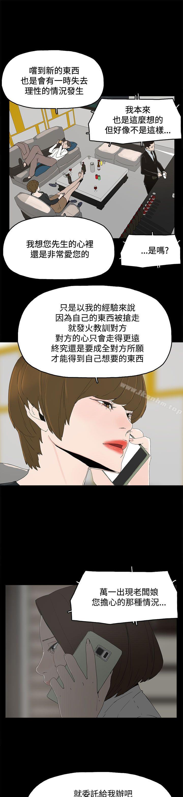 漫画韩国 代理孕母   - 立即阅读 第31話第29漫画图片