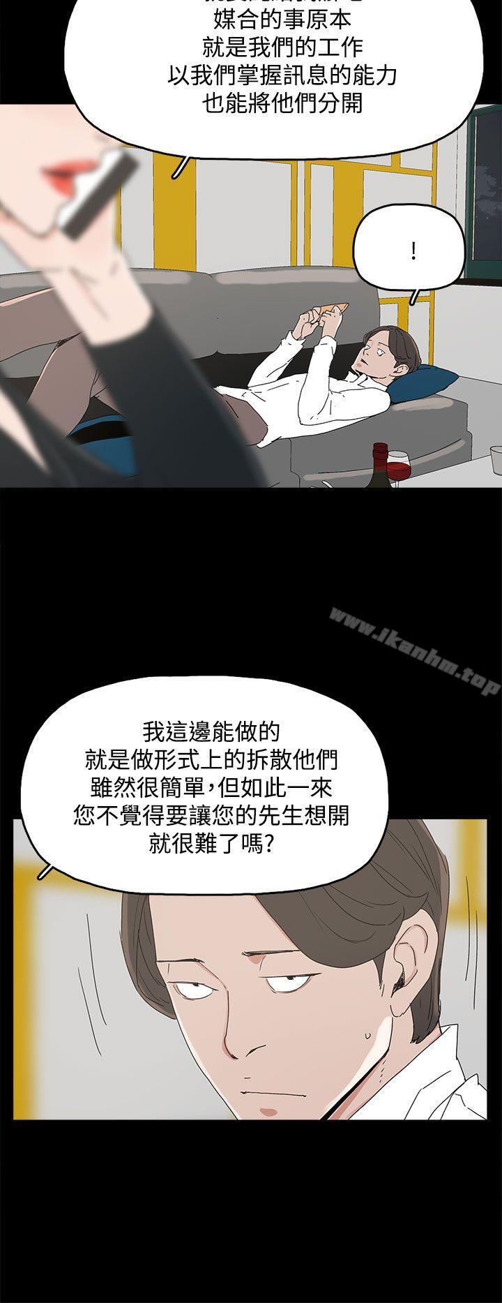 韩漫H漫画 代理孕母  - 点击阅读 第31话 30