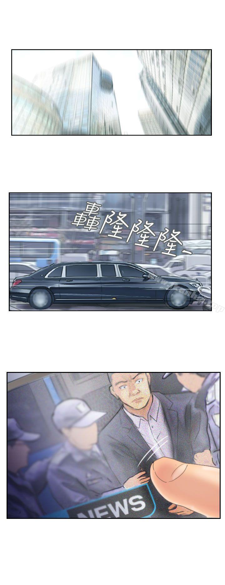 小偷漫画 免费阅读 第34话 18.jpg