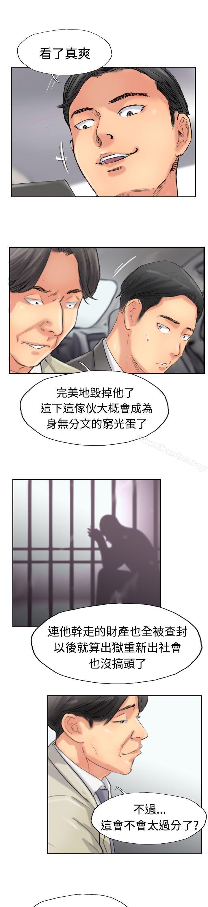 韩漫H漫画 小偷  - 点击阅读 第34话 19