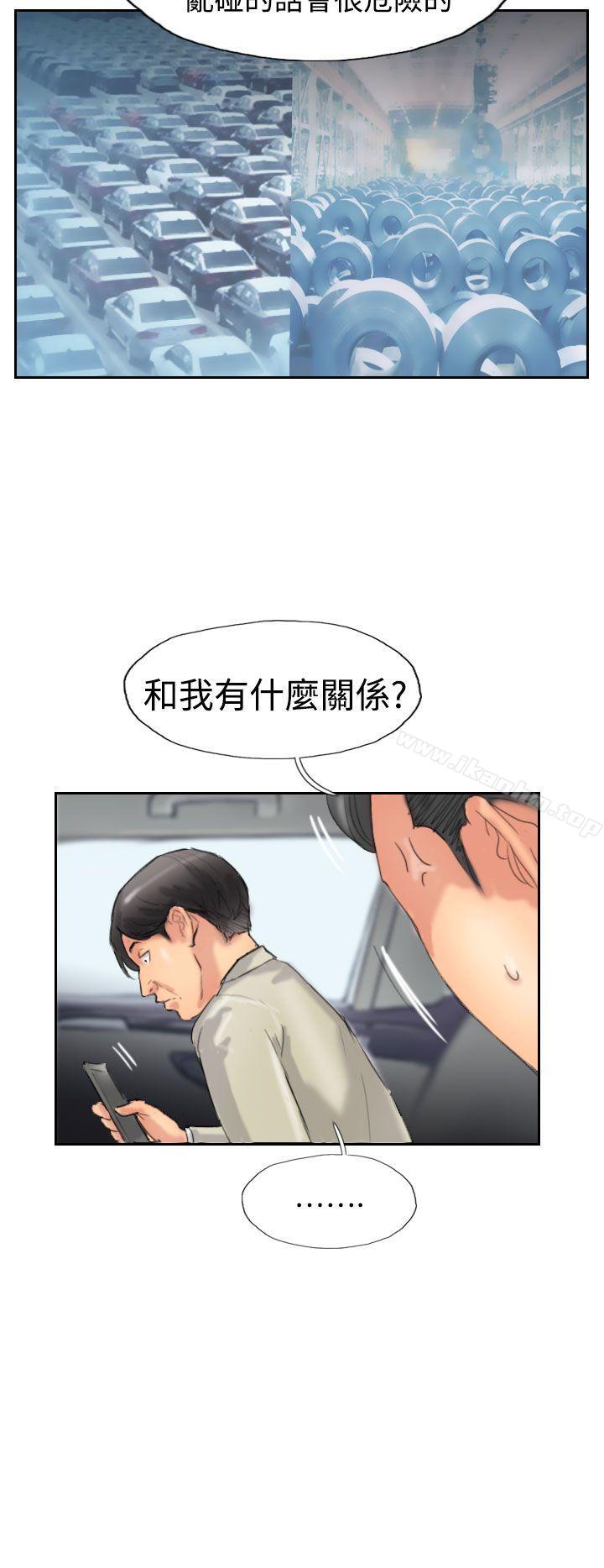 漫画韩国 小偷   - 立即阅读 第34話第22漫画图片