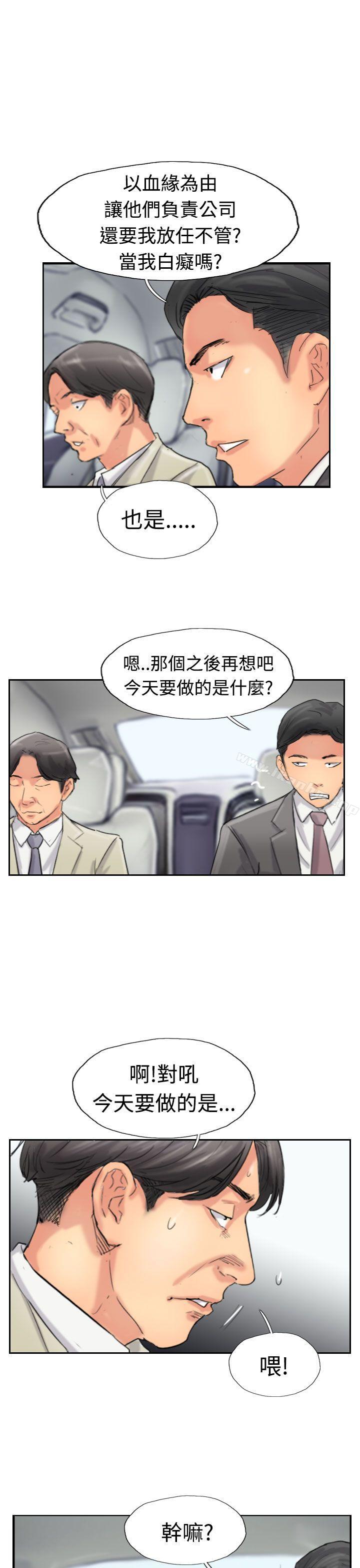 漫画韩国 小偷   - 立即阅读 第34話第23漫画图片