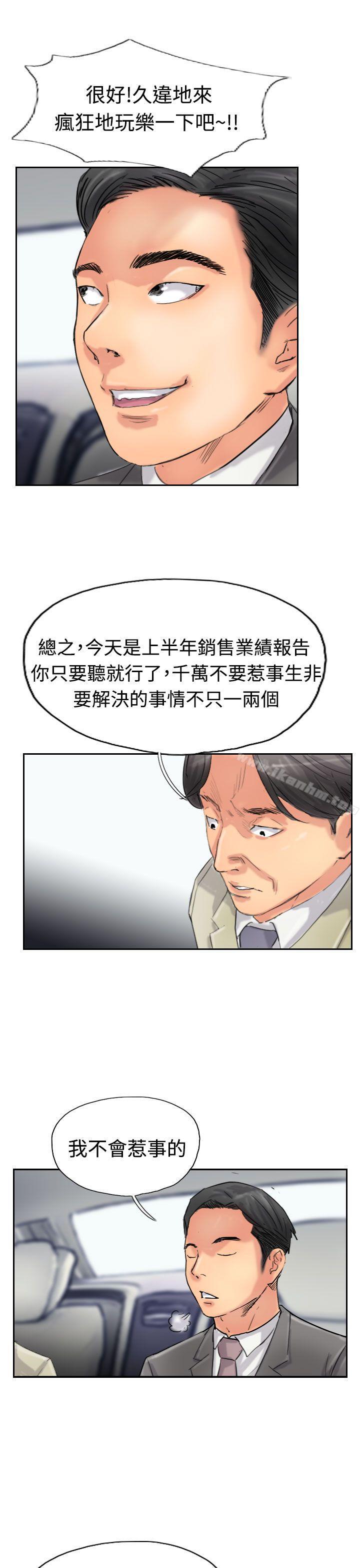 漫画韩国 小偷   - 立即阅读 第34話第27漫画图片