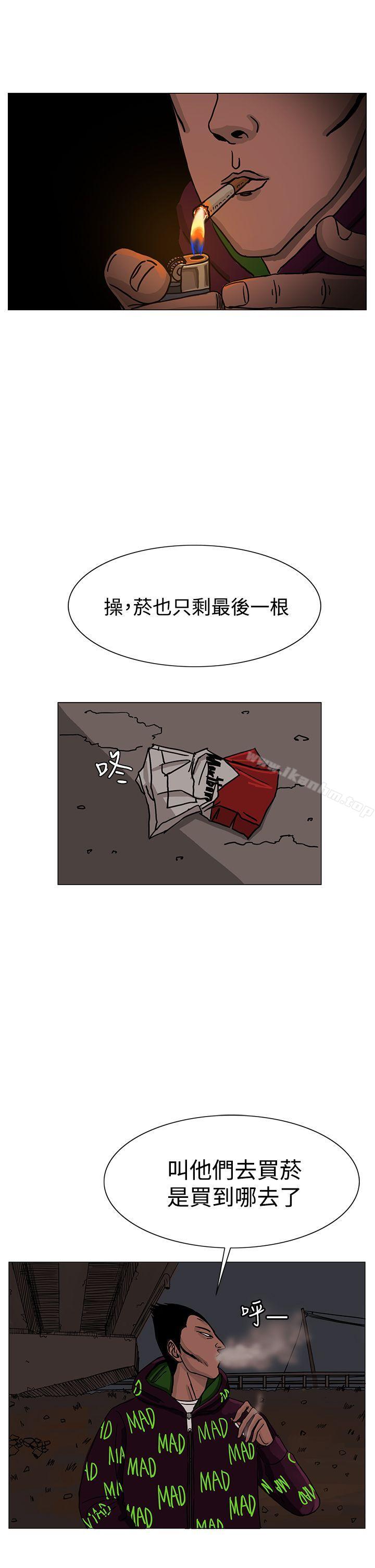 漫画韩国 RUN   - 立即阅读 第24話第2漫画图片