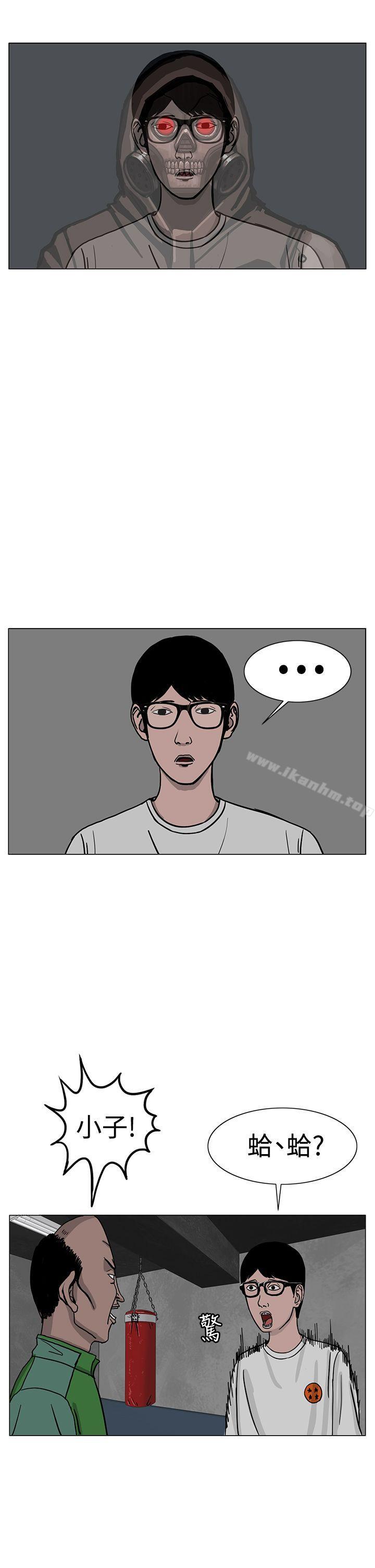漫画韩国 RUN   - 立即阅读 第24話第14漫画图片