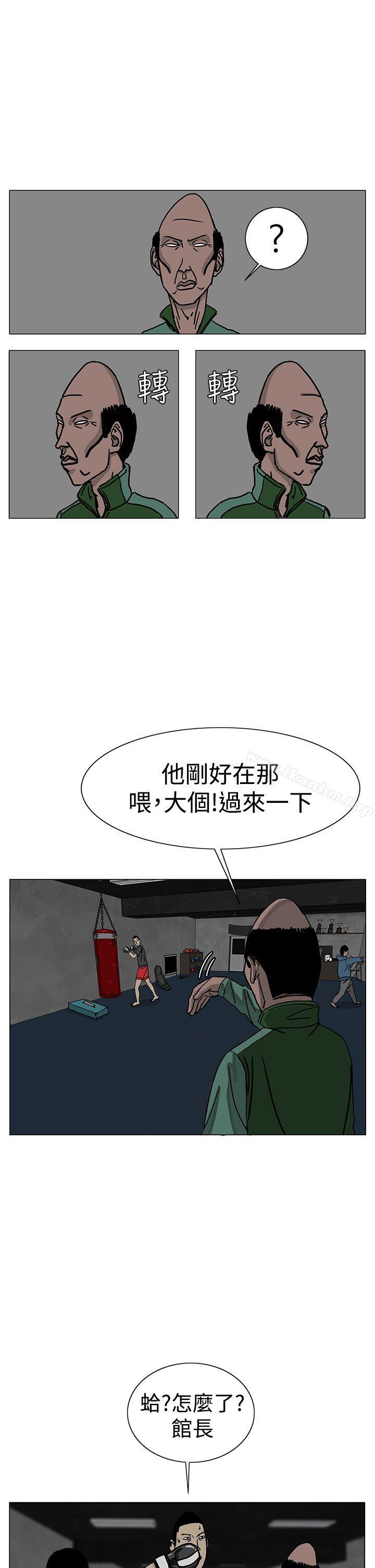 漫画韩国 RUN   - 立即阅读 第24話第17漫画图片
