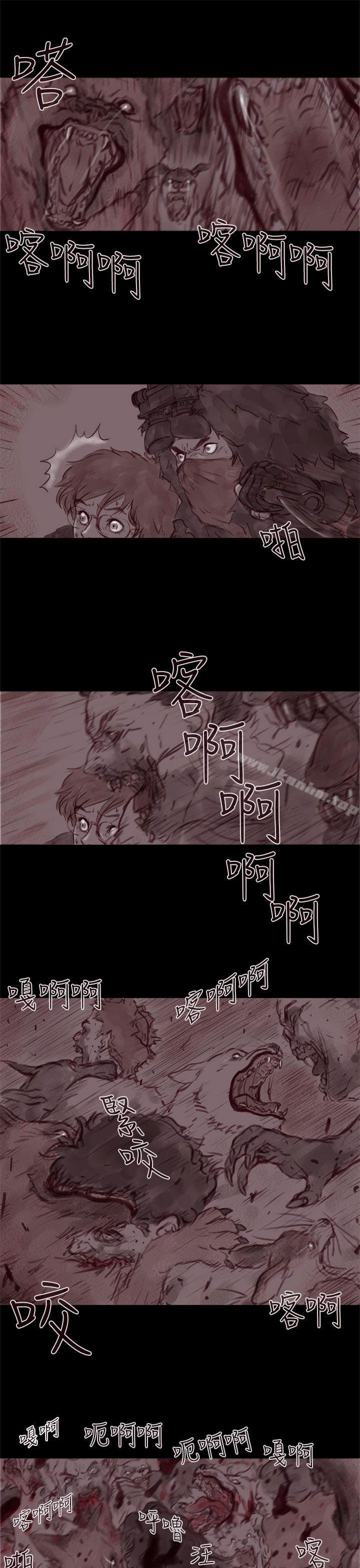 韩漫H漫画 残存  - 点击阅读 第18话 32