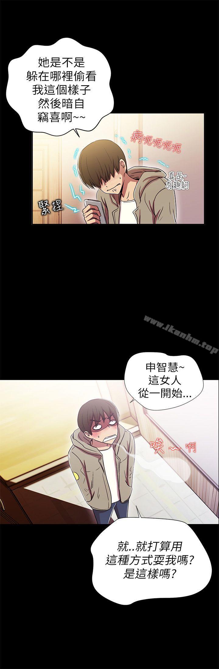 激情開麥拉 在线观看 第1話 漫画图片13