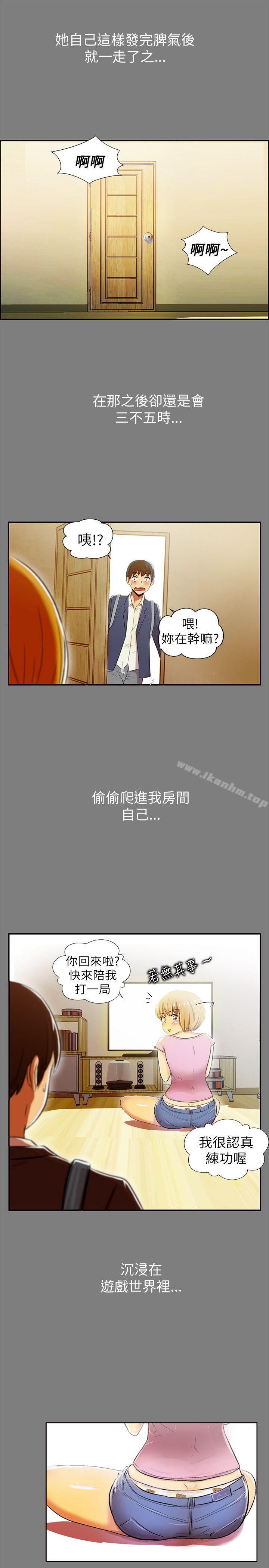 激情開麥拉 在线观看 第1話 漫画图片20