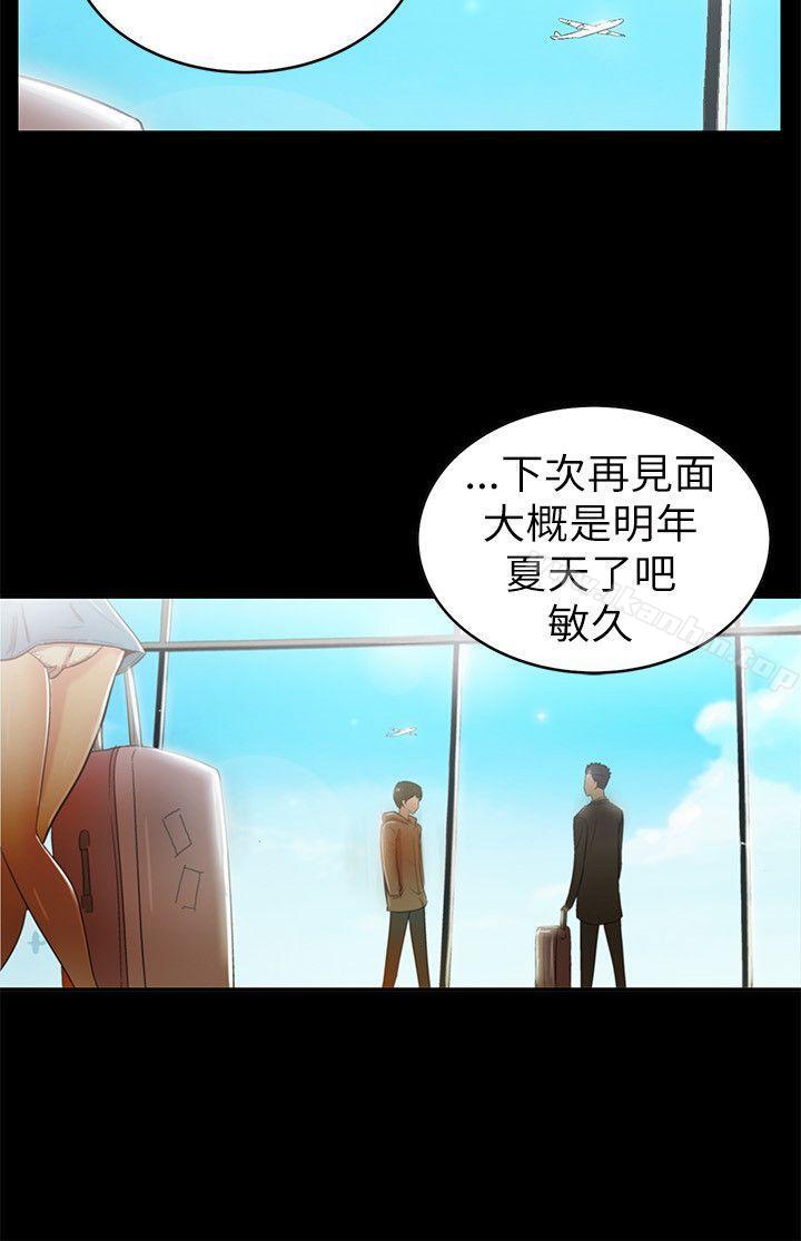 激情開麥拉 在线观看 第1話 漫画图片34