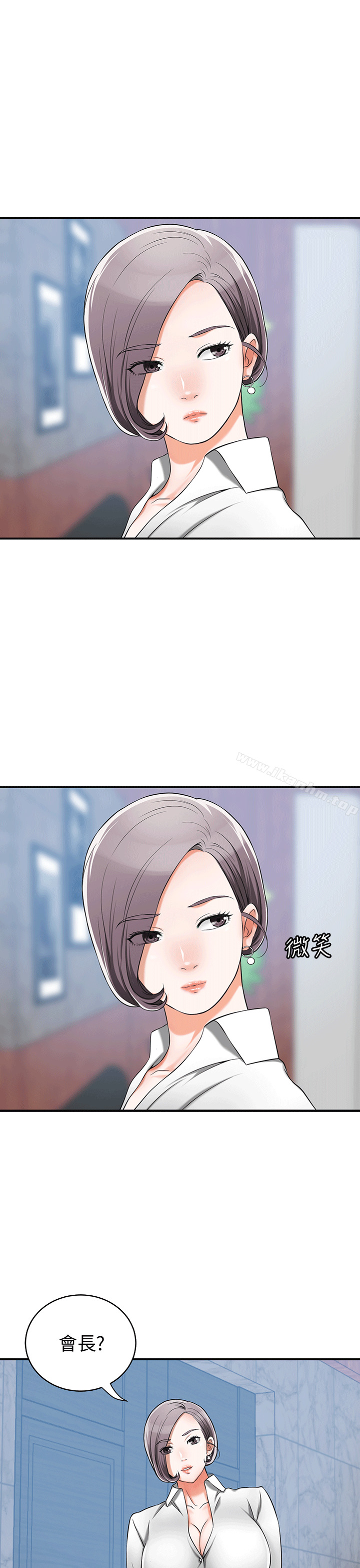 韩漫H漫画 我要抢走她  - 点击阅读 第10话-来重温一下妳的滋味吧? 7