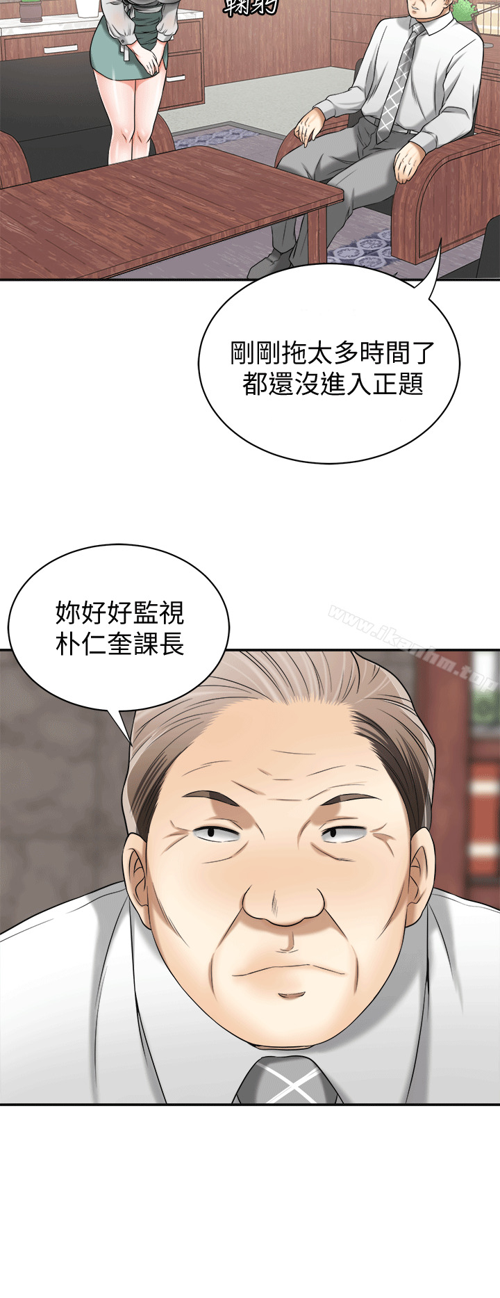 韩漫H漫画 我要抢走她  - 点击阅读 第10话-来重温一下妳的滋味吧? 32