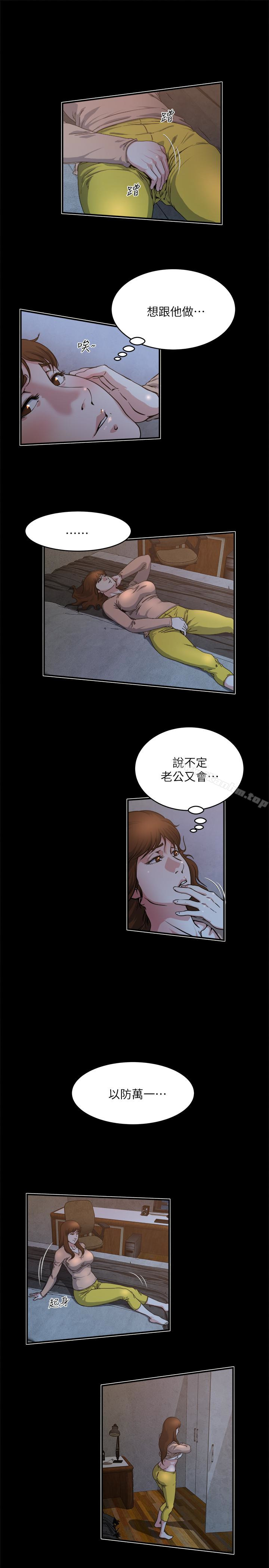 韩漫H漫画 瘾私  - 点击阅读 第48话-妻子没有醒来的原因 6