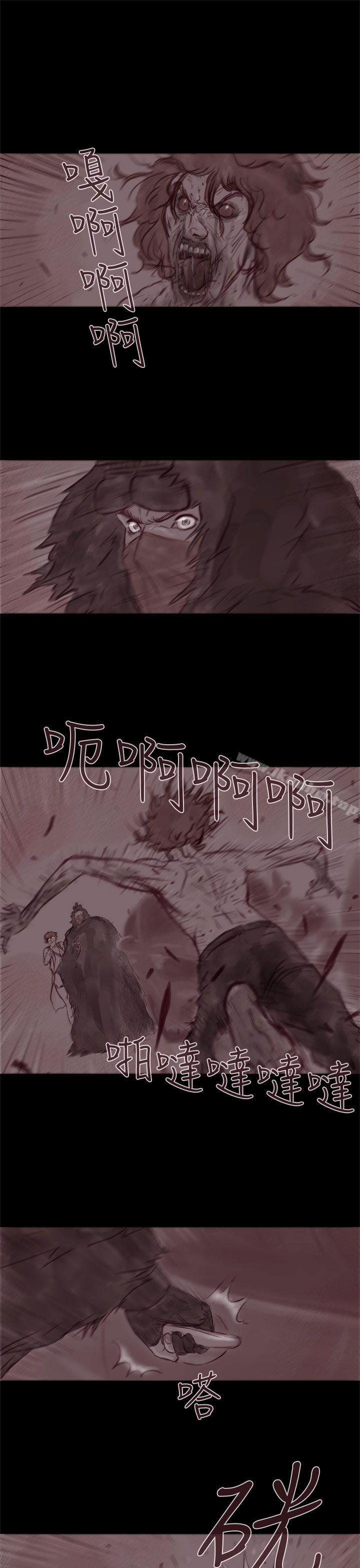 韩漫H漫画 残存  - 点击阅读 第19话 6