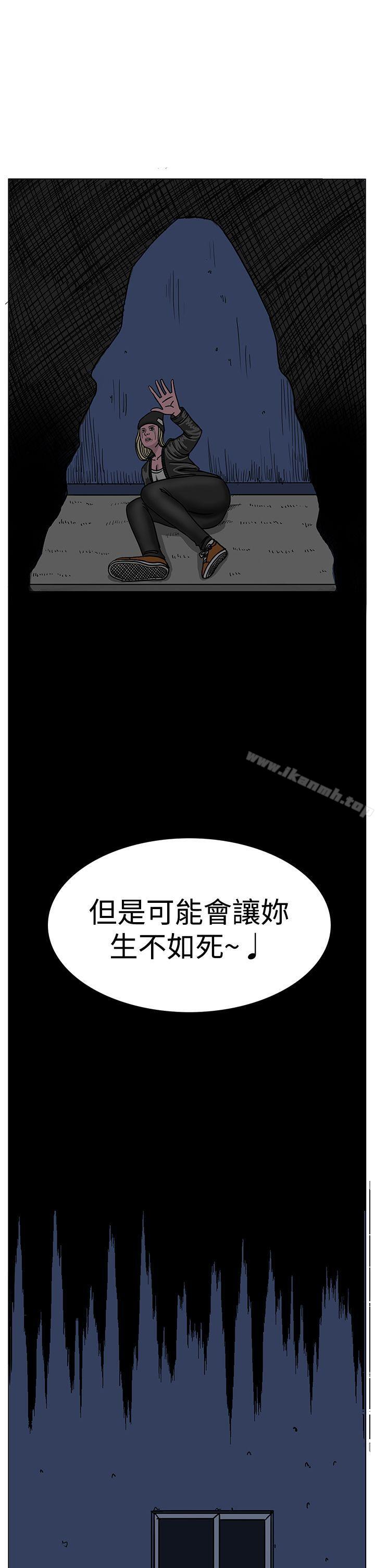 韩漫H漫画 RUN  - 点击阅读 第19话 55