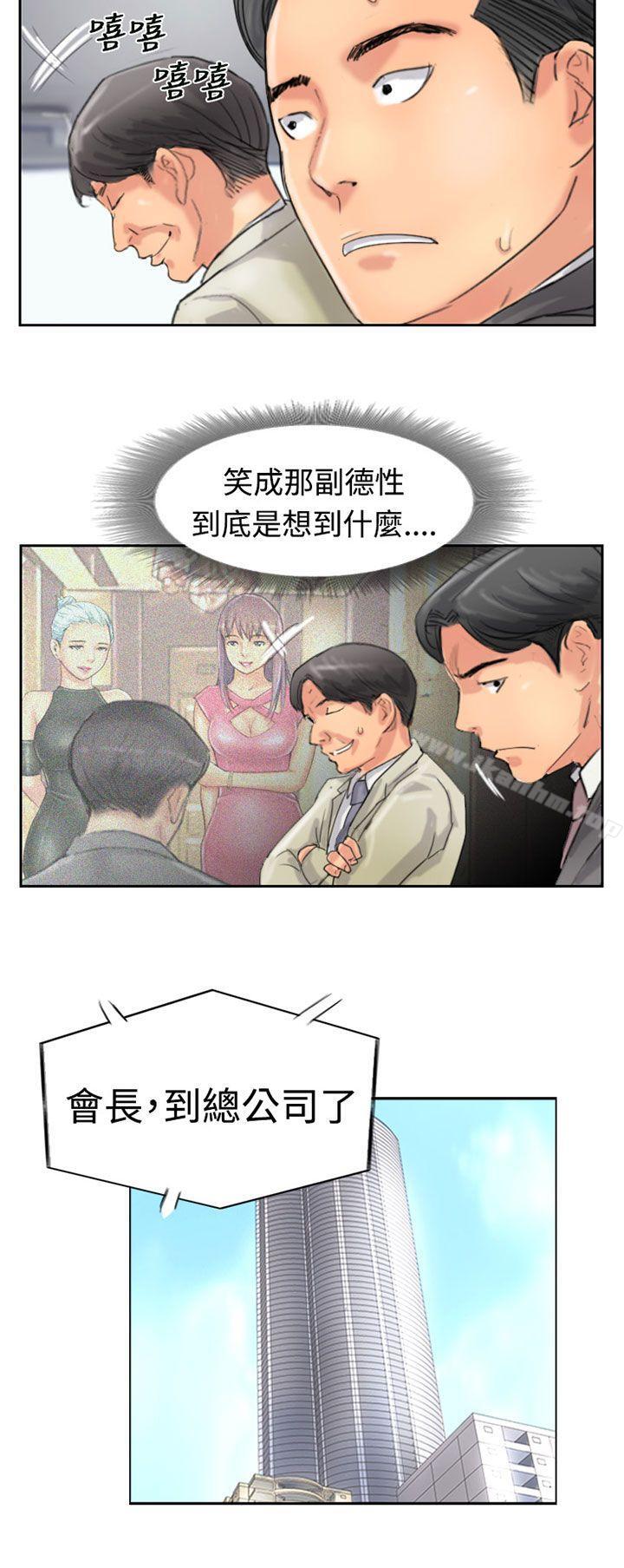 漫画韩国 小偷   - 立即阅读 第35話第2漫画图片
