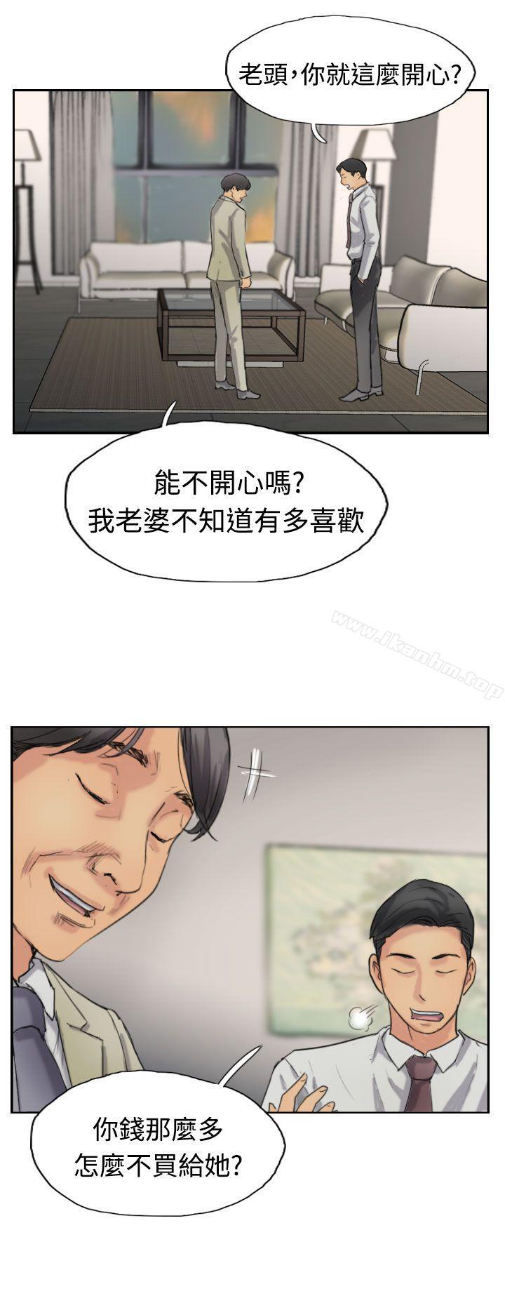 漫画韩国 小偷   - 立即阅读 第35話第8漫画图片