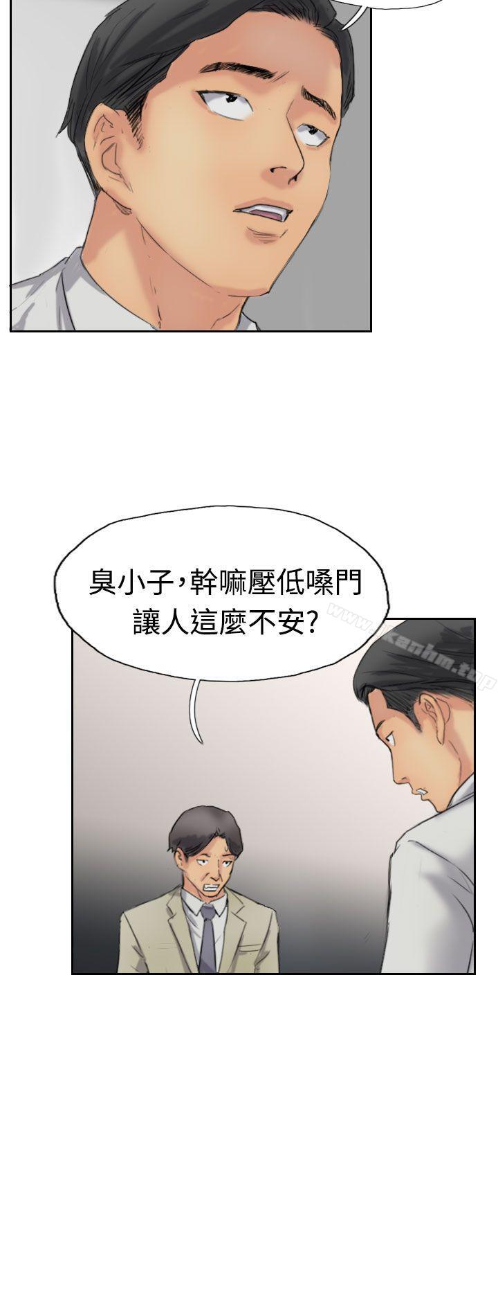 韩漫H漫画 小偷  - 点击阅读 第35话 12