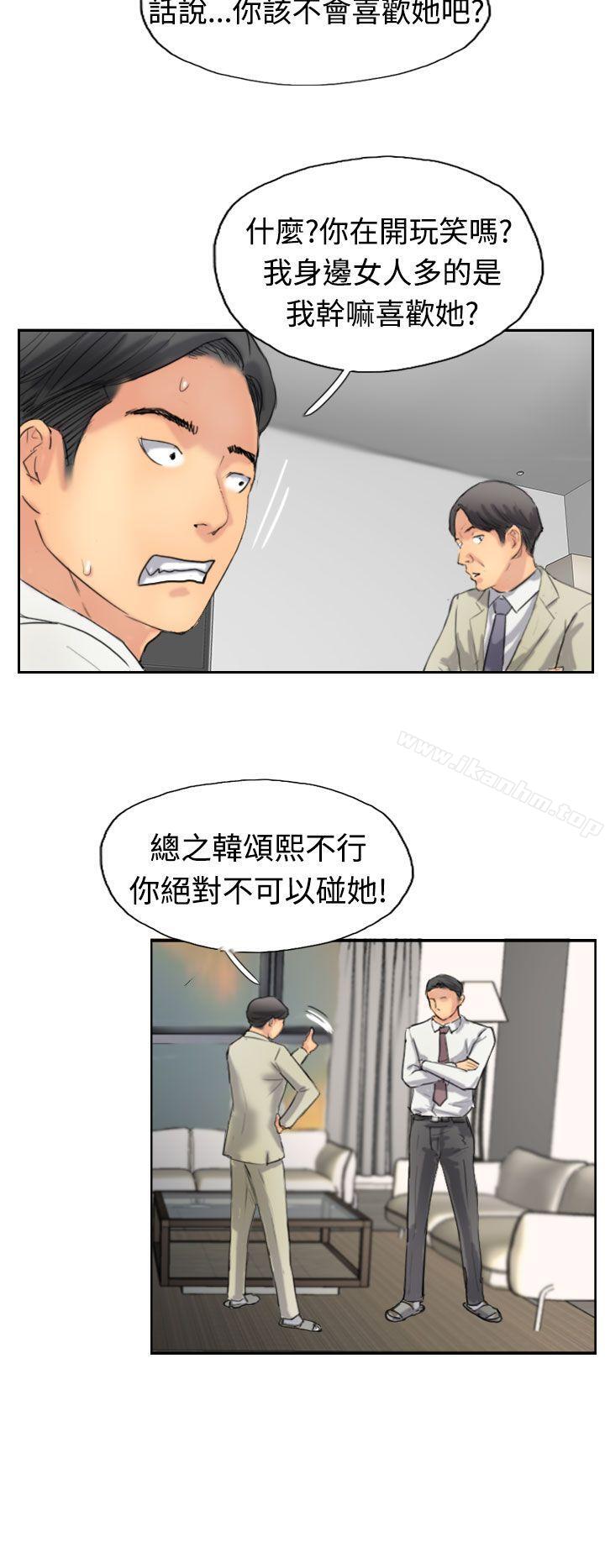 漫画韩国 小偷   - 立即阅读 第35話第16漫画图片