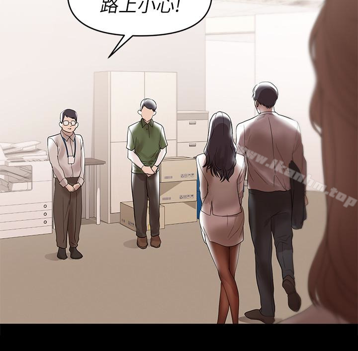 漫画韩国 兼職奶媽   - 立即阅读 第9話-對其他男人名字有反應的老婆第4漫画图片