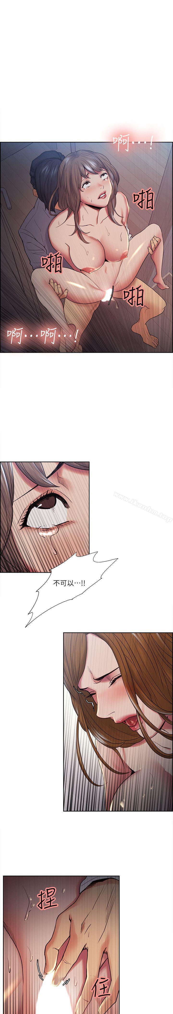 奪愛的滋味 在线观看 第39話-你儘管說，我隨時都能借 漫画图片1